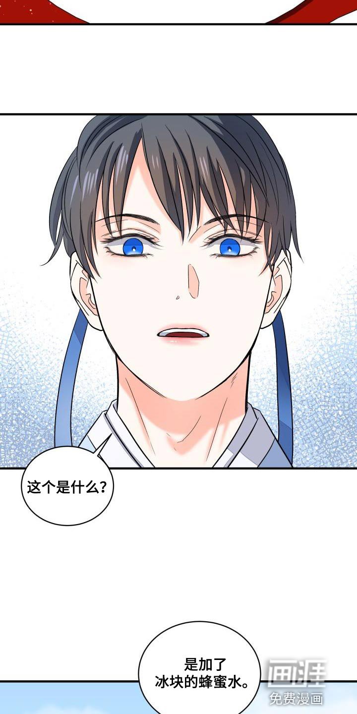 第19章：护身符