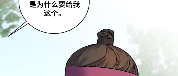 第19章：护身符