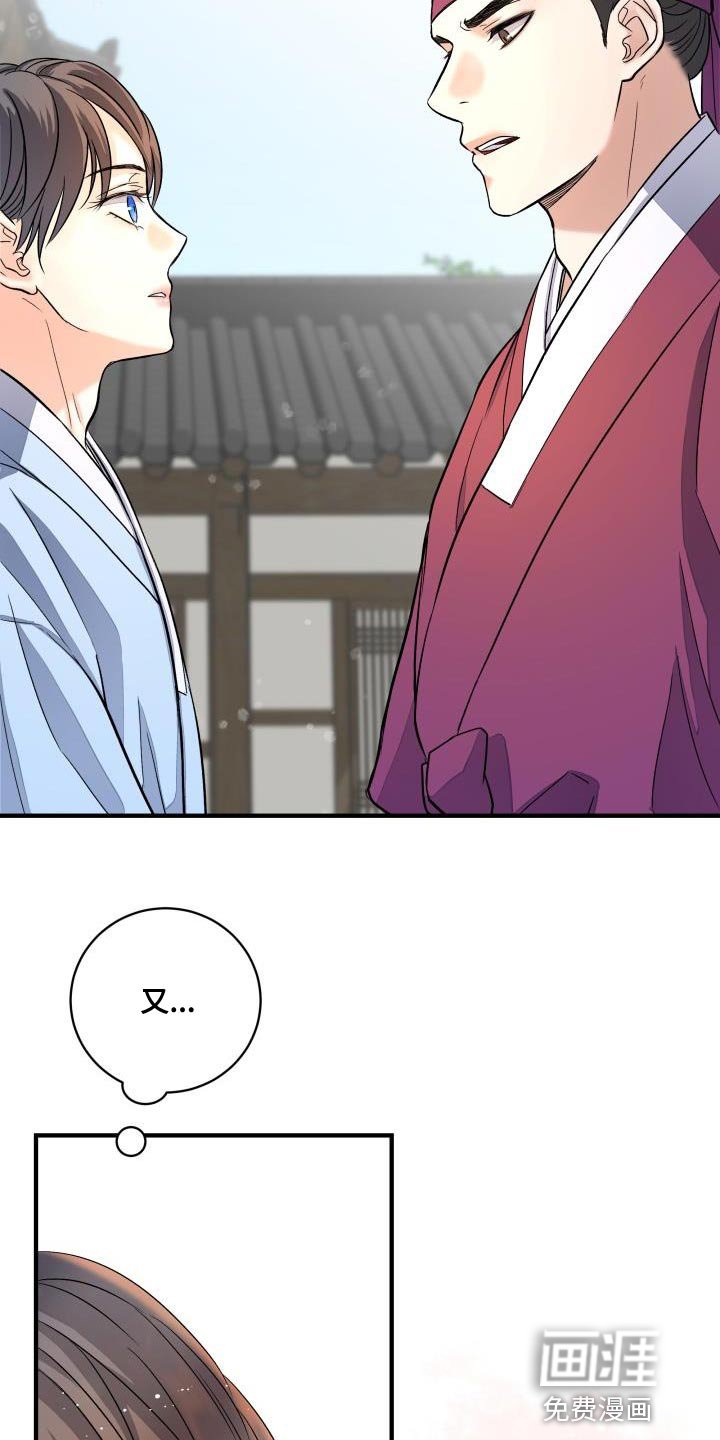 第19章：护身符