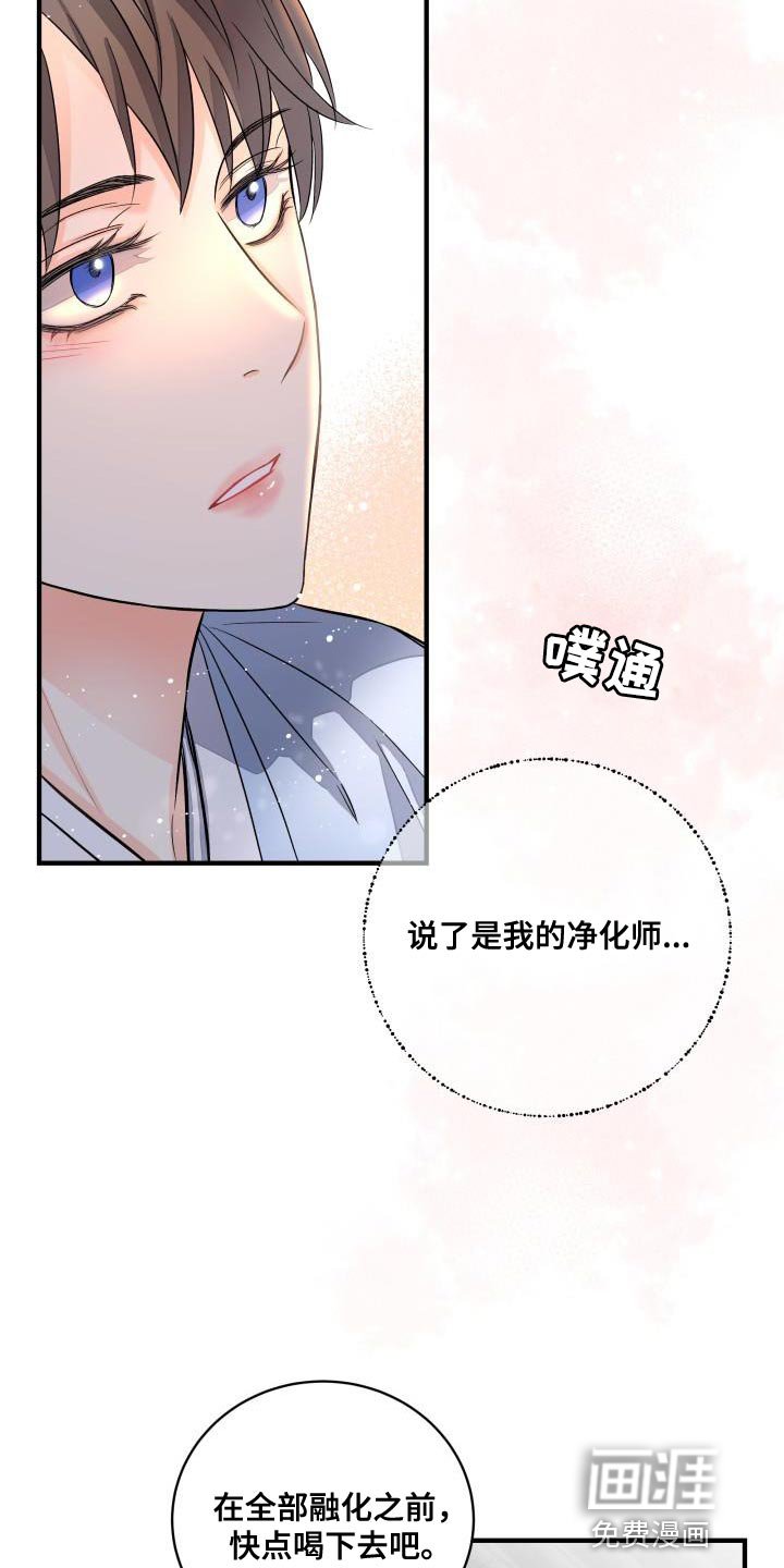 第19章：护身符