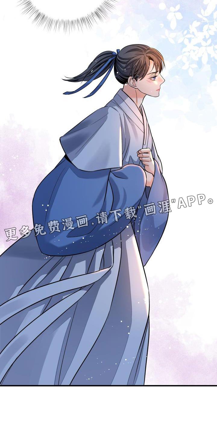 第19章：护身符