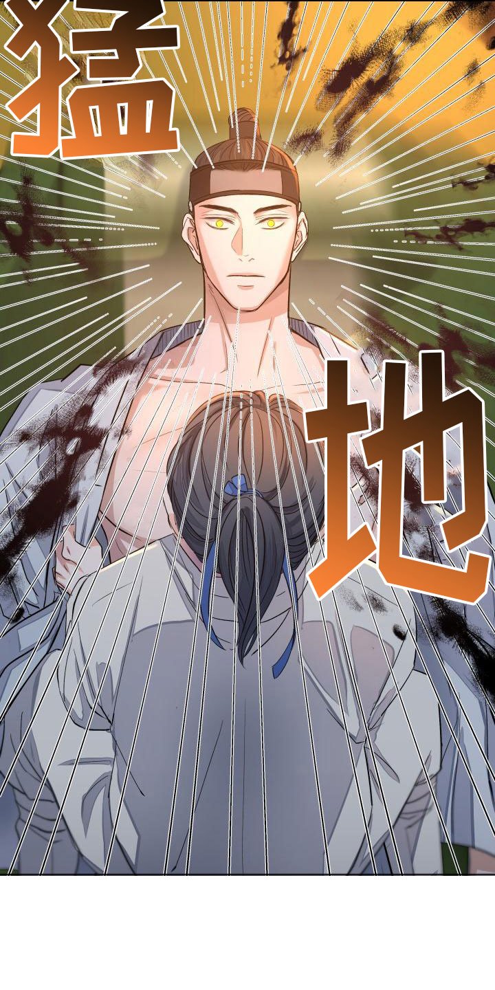 第2章：被袭击