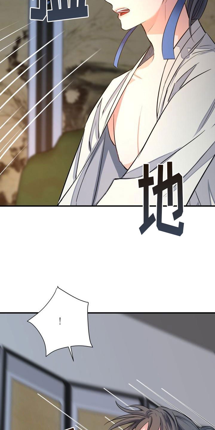 第2章：被袭击