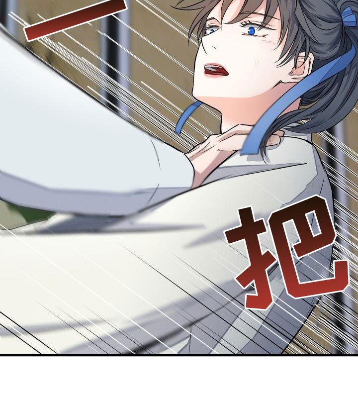 第2章：被袭击