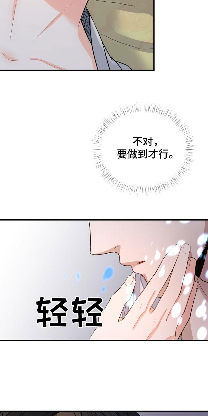 第2章：被袭击