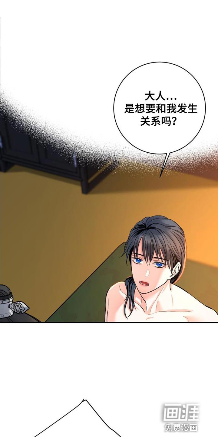 第20章：让我很在意
