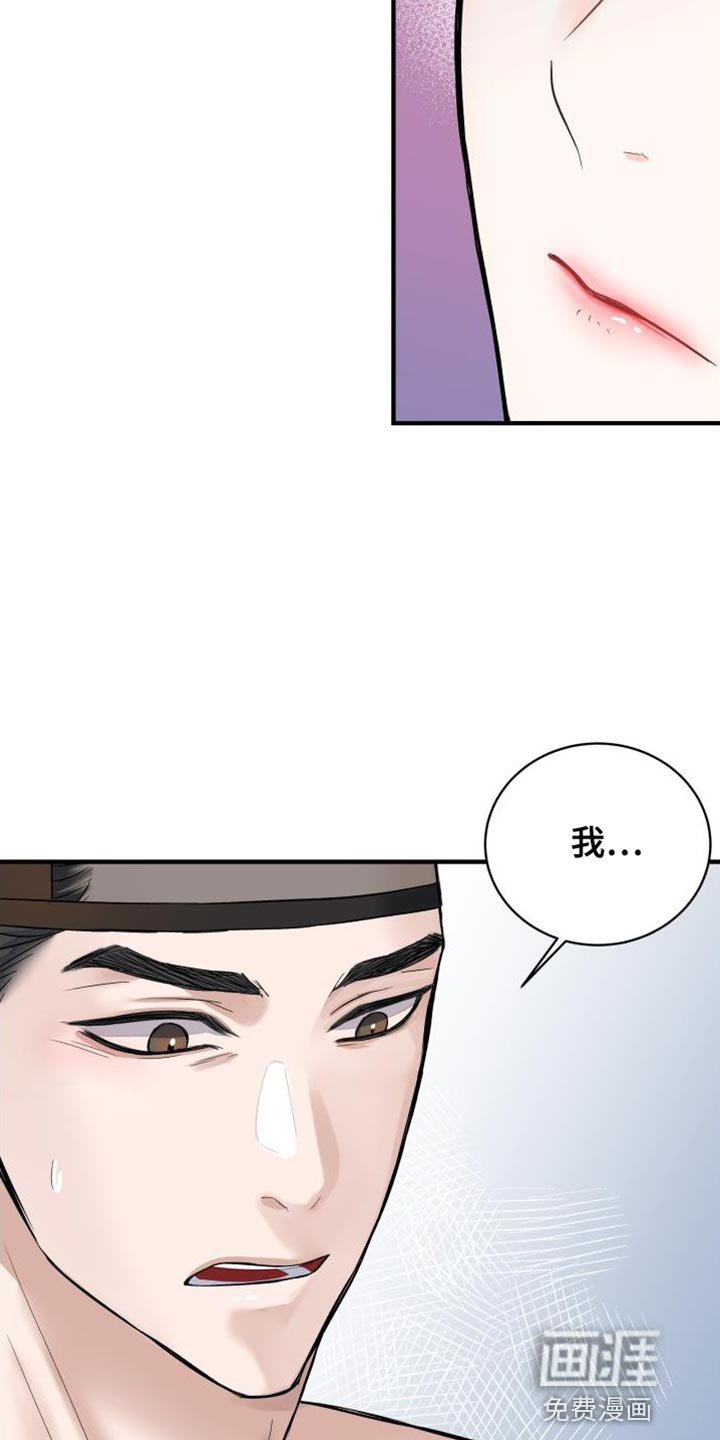 第20章：让我很在意