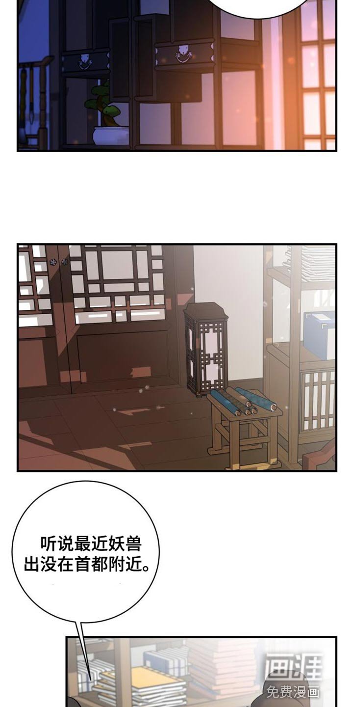 第20章：让我很在意