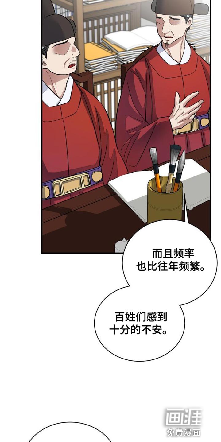 第20章：让我很在意