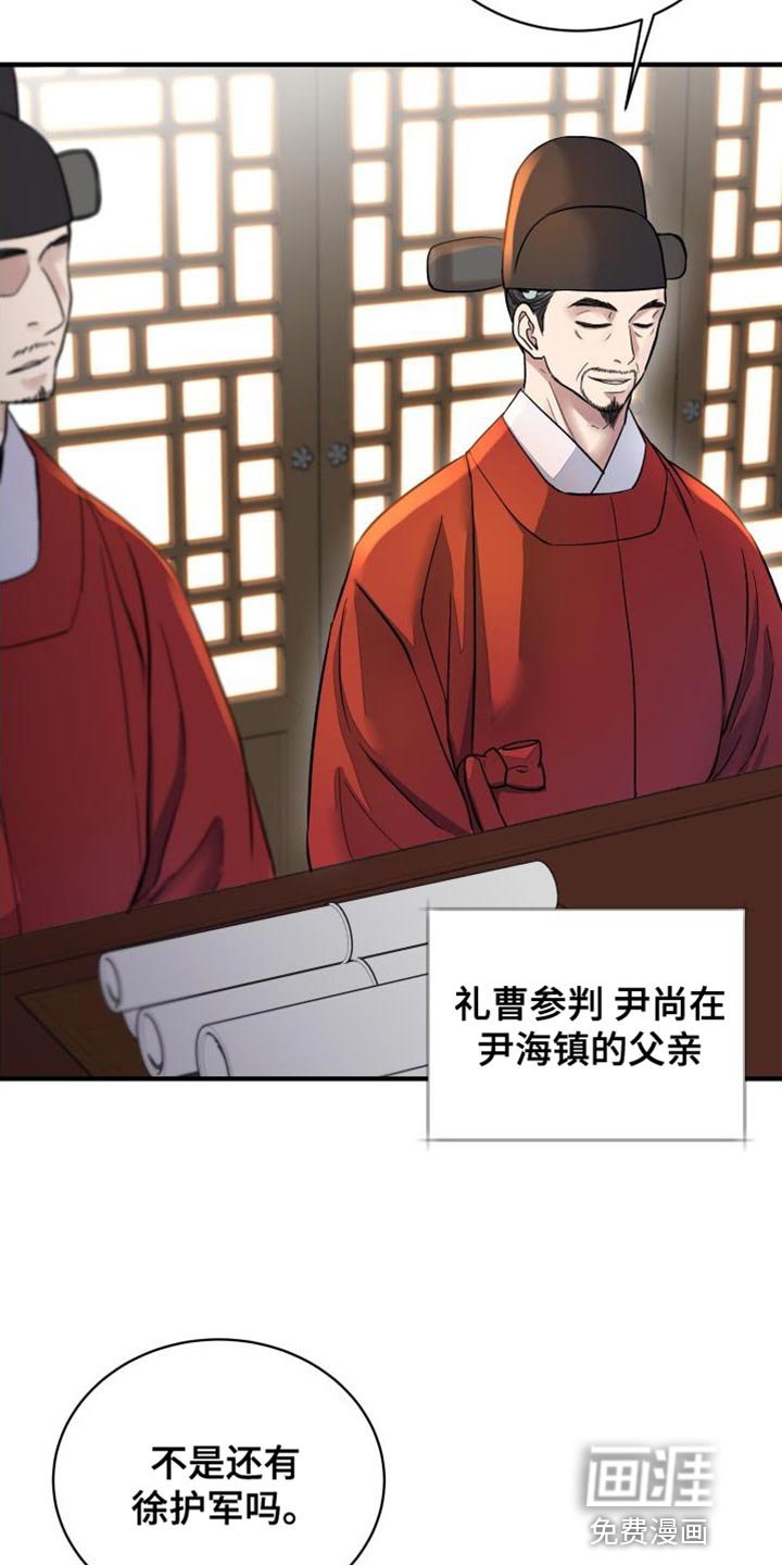 第20章：让我很在意