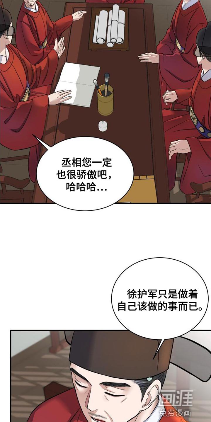 第20章：让我很在意