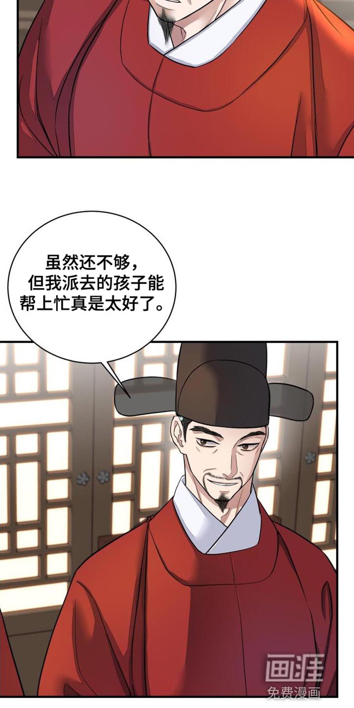 第20章：让我很在意