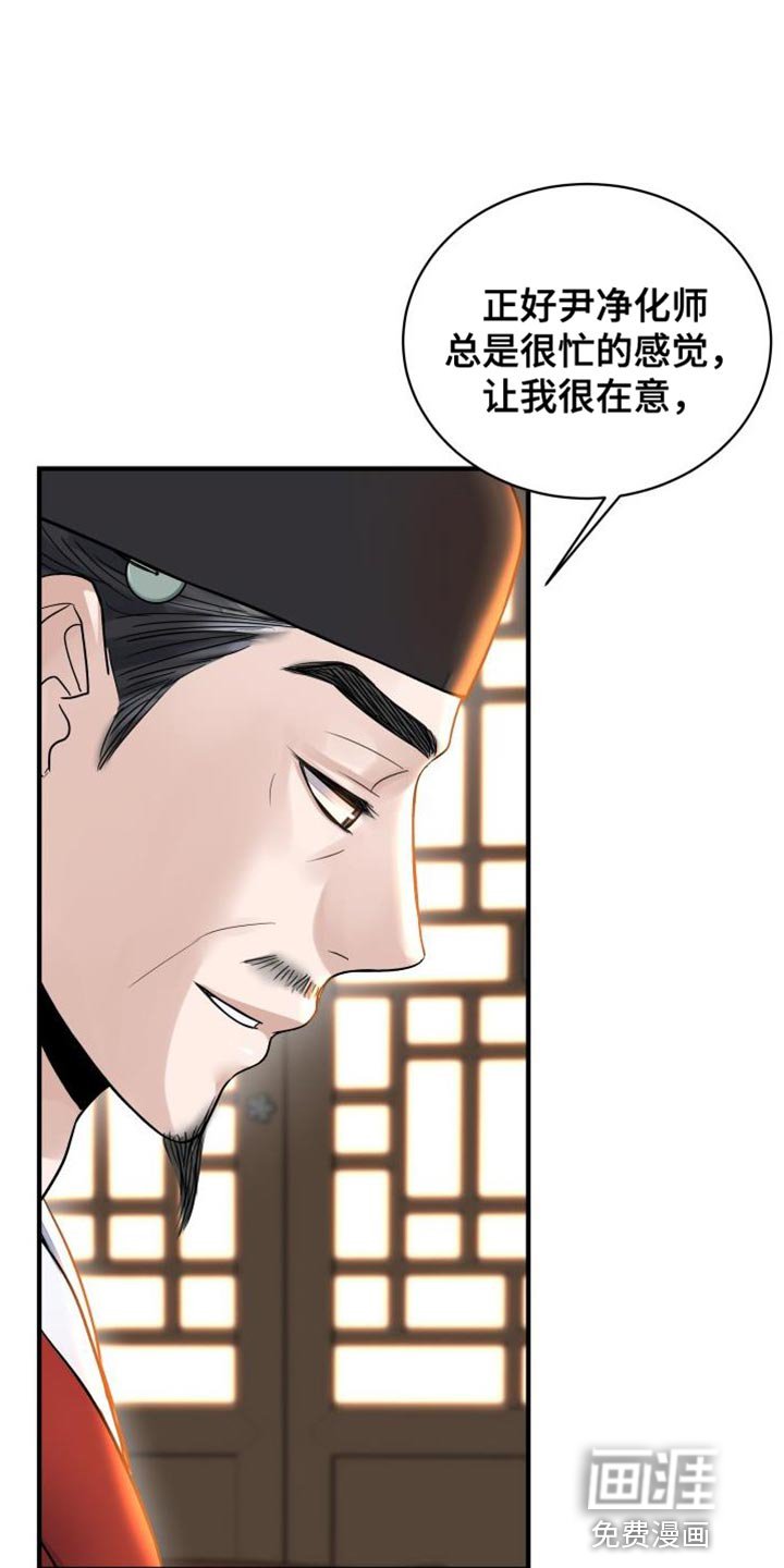 第20章：让我很在意