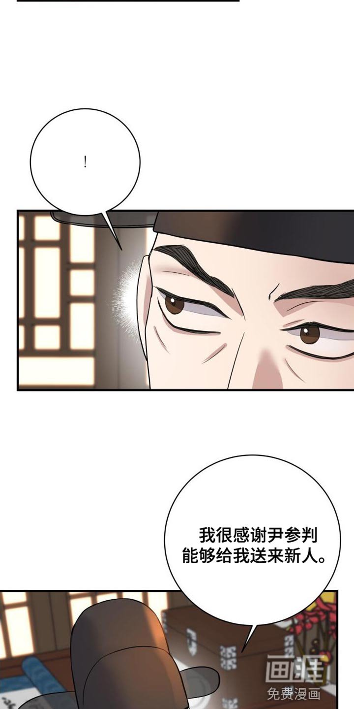第20章：让我很在意
