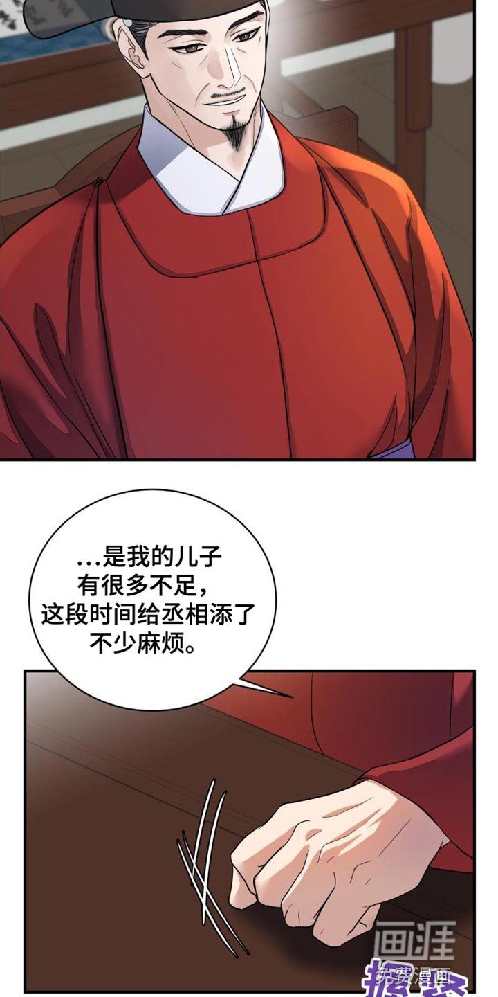 第20章：让我很在意