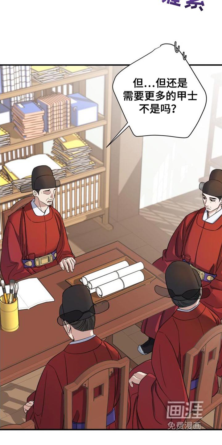 第20章：让我很在意