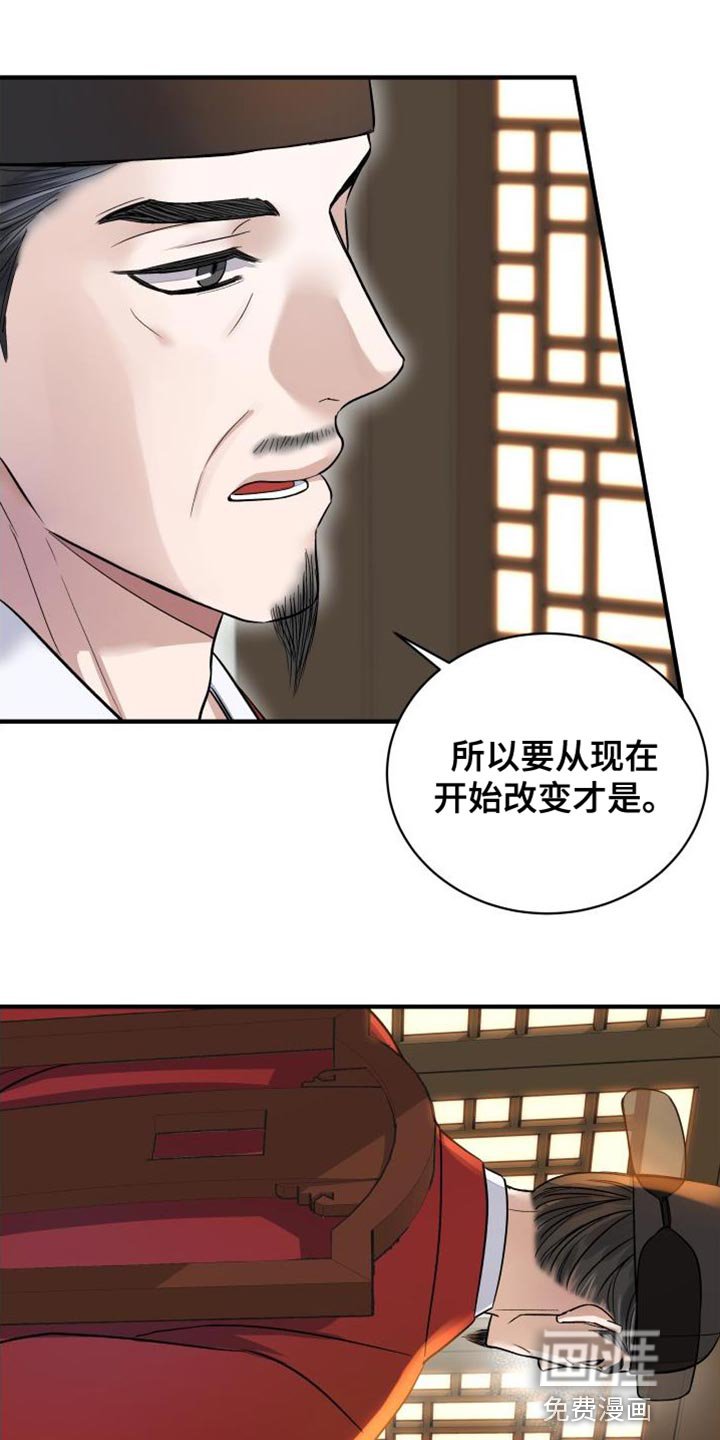第21章：宴席