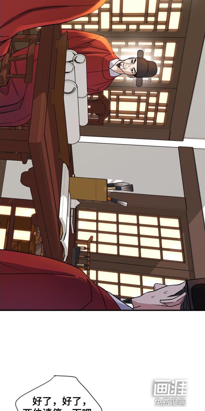 第21章：宴席