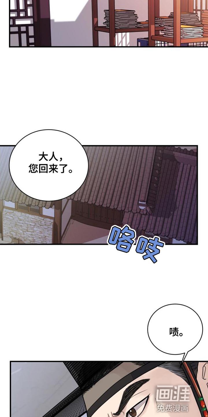 第21章：宴席