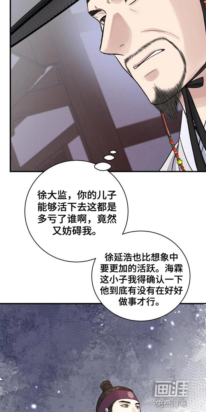 第21章：宴席