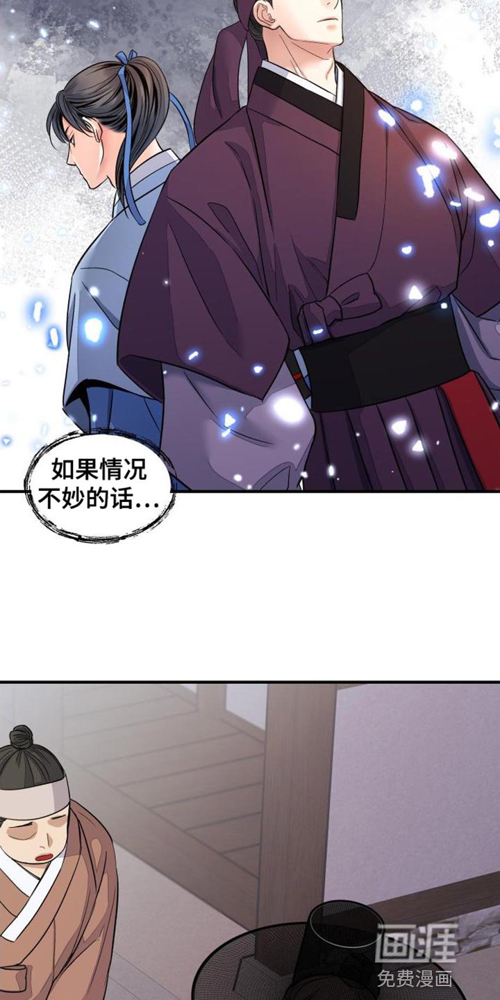 第21章：宴席