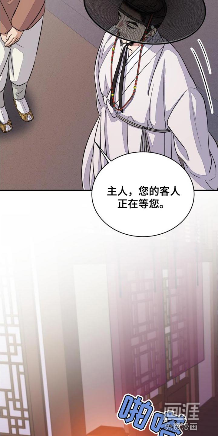 第21章：宴席