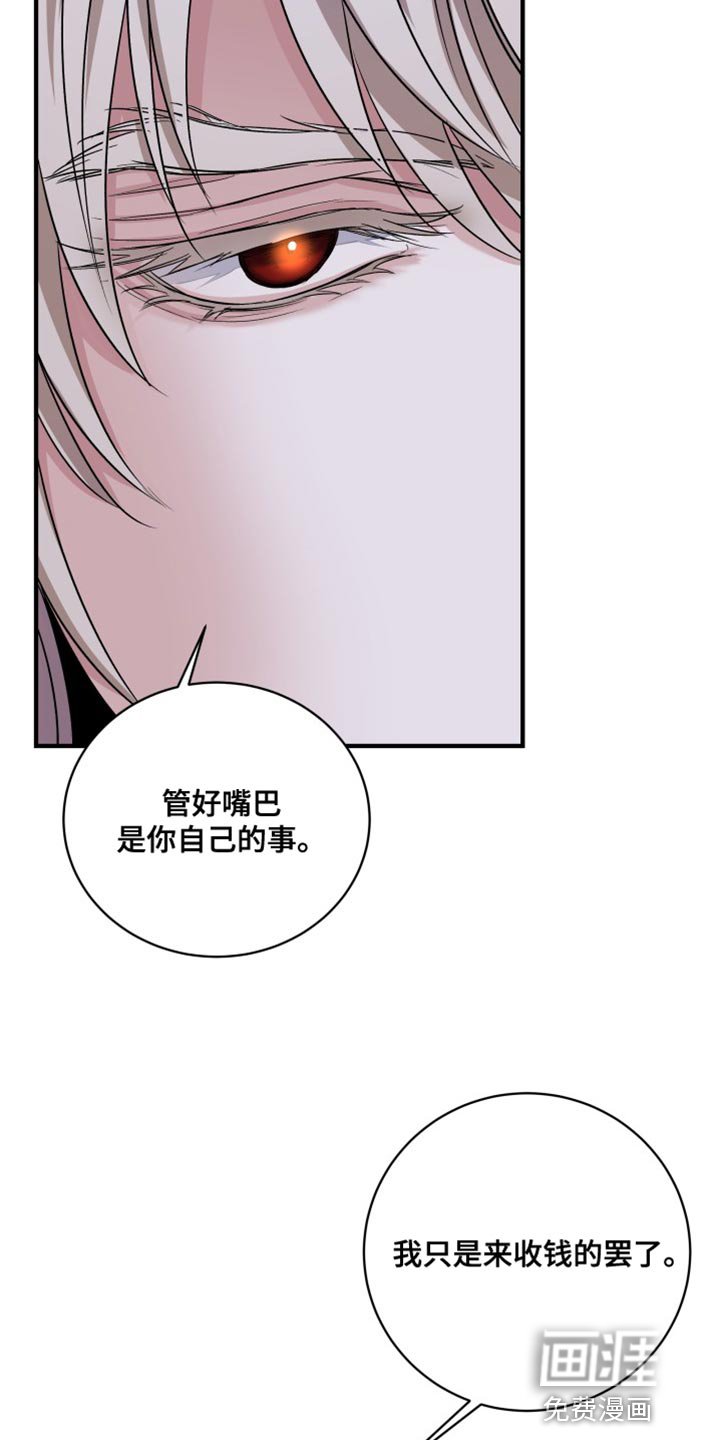 第22章：下等品
