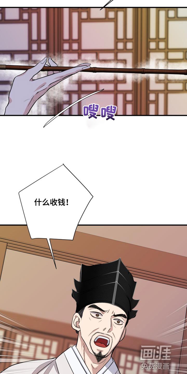 第22章：下等品