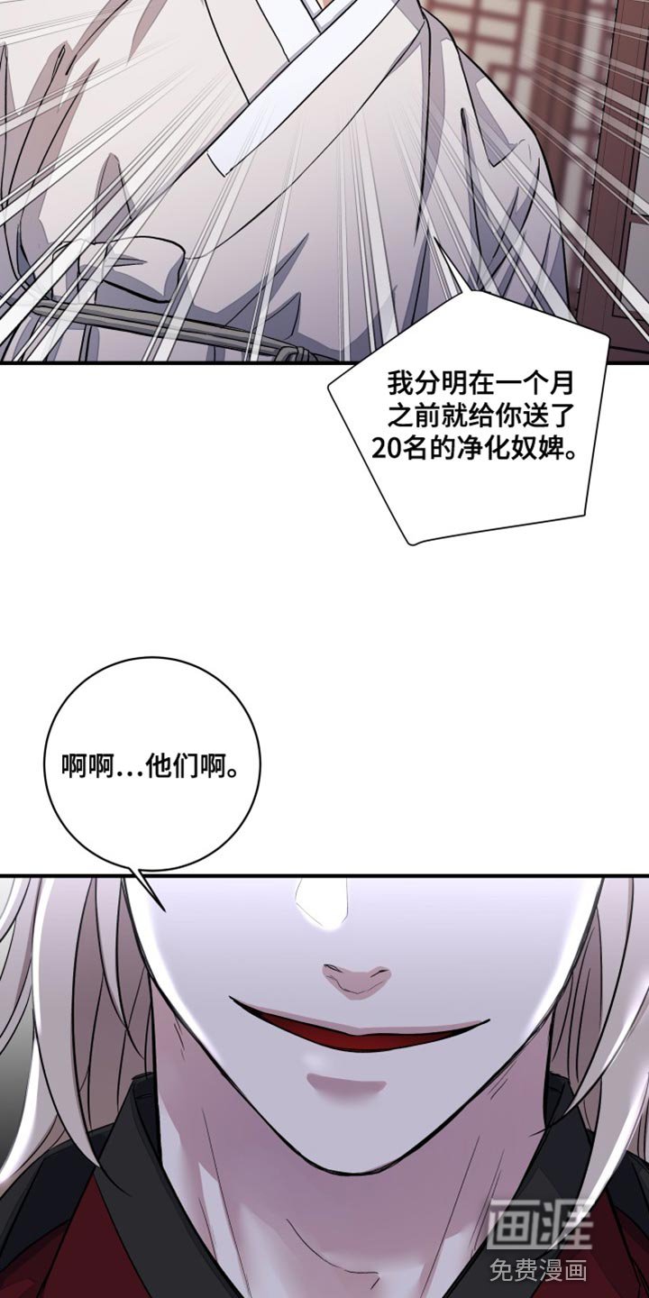 第22章：下等品