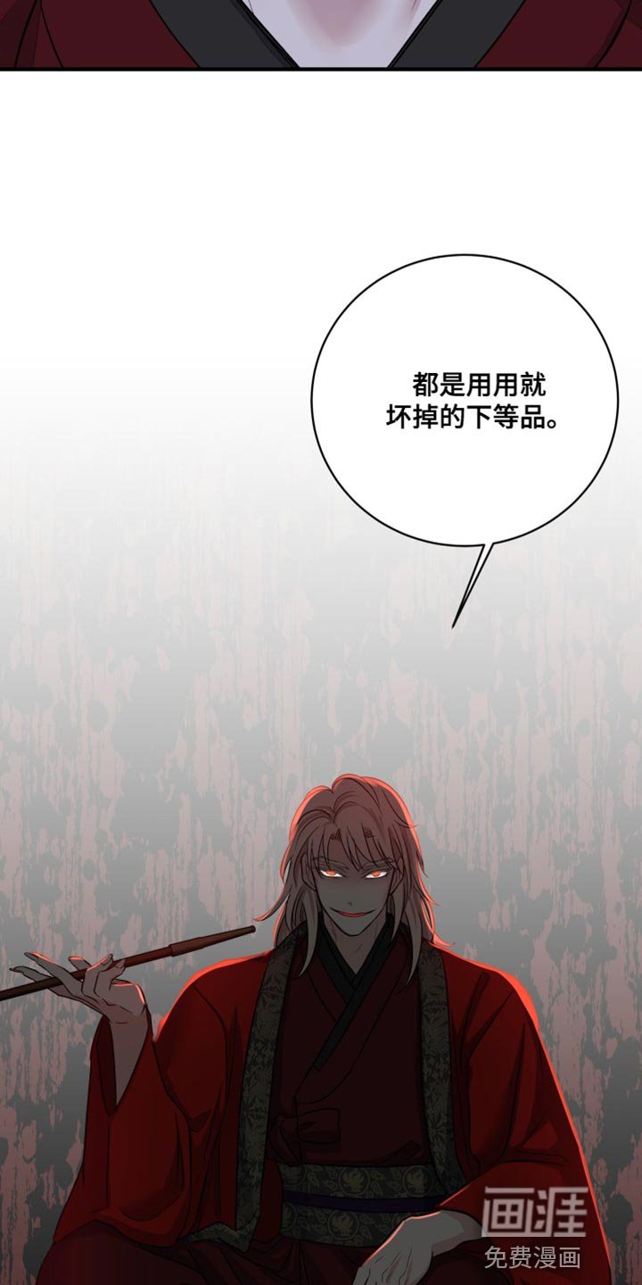 第22章：下等品