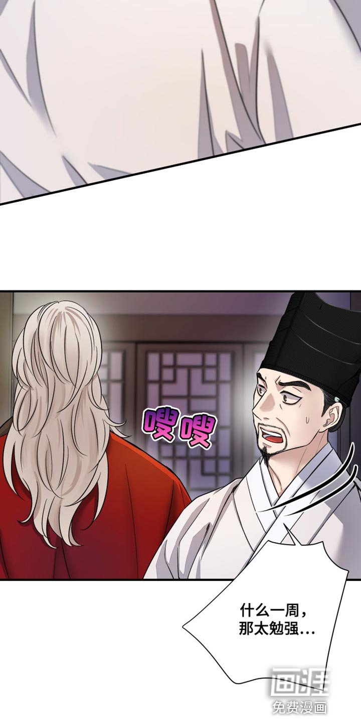 第22章：下等品