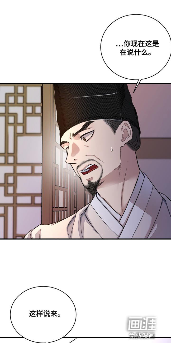 第22章：下等品