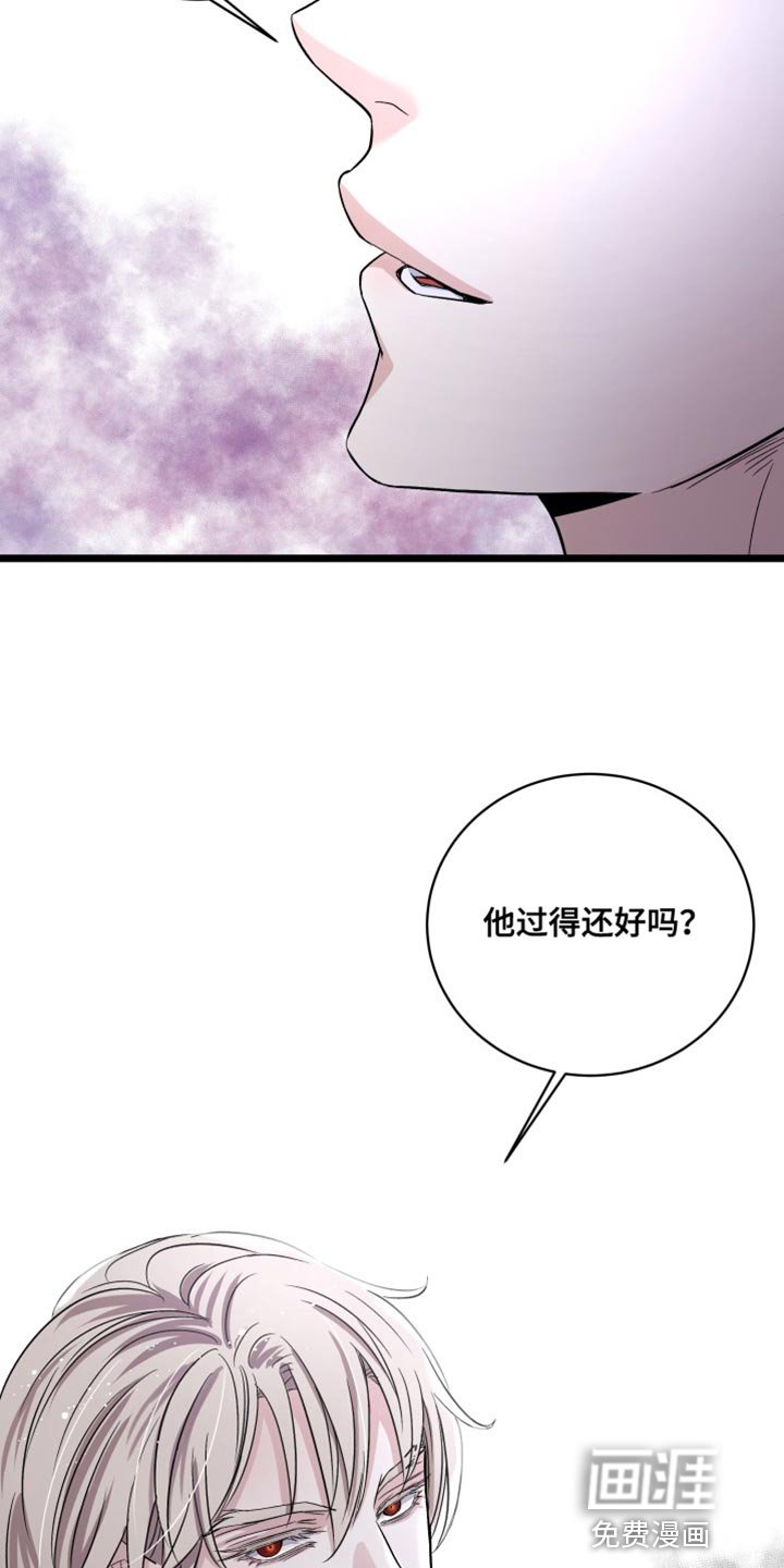 第22章：下等品