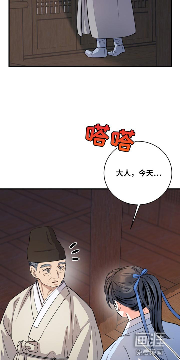 第22章：下等品