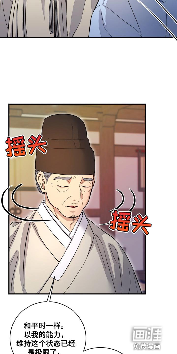 第22章：下等品