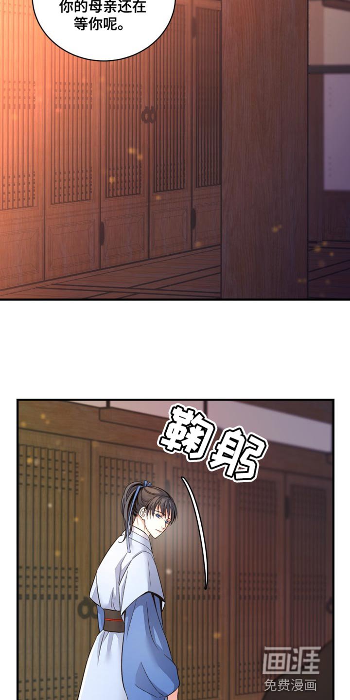 第22章：下等品