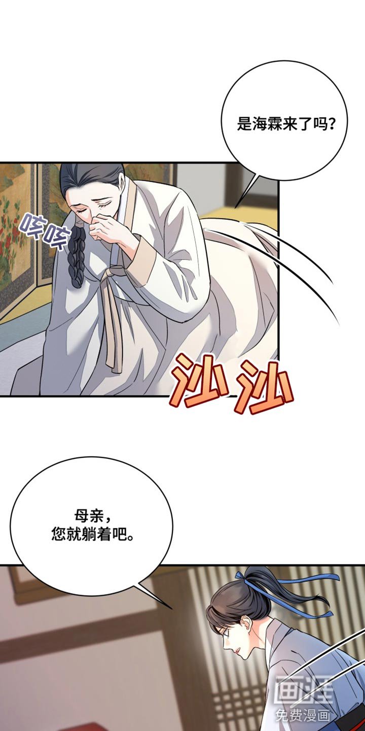 第23章：好久不见