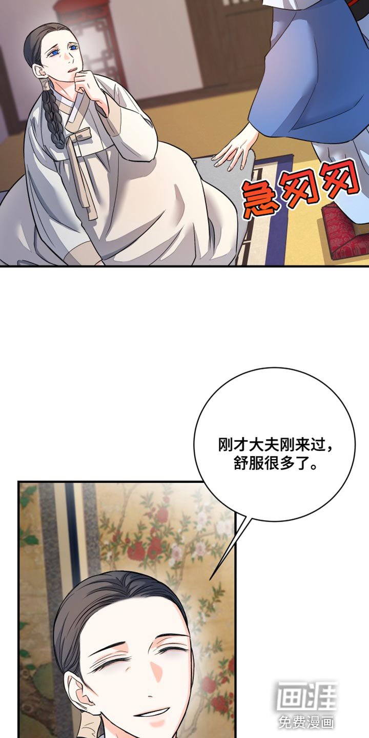 第23章：好久不见