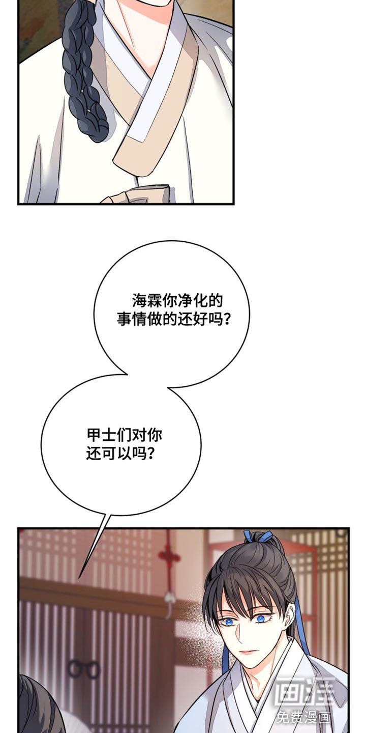 第23章：好久不见