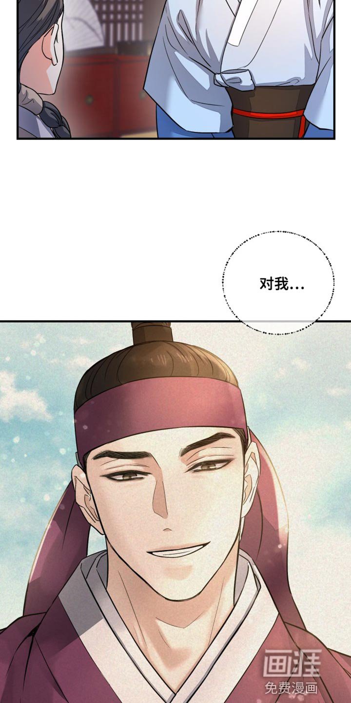 第23章：好久不见