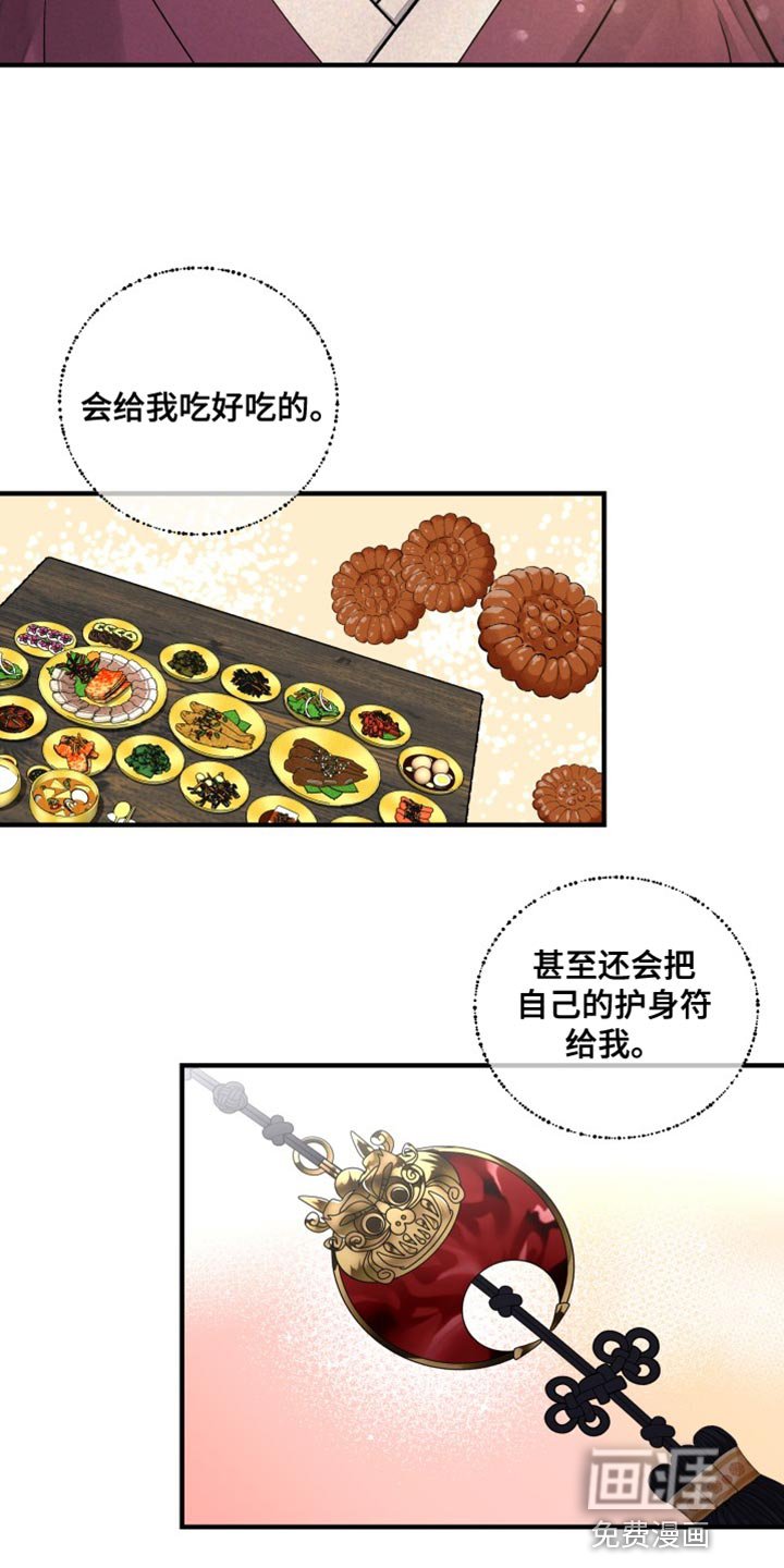 第23章：好久不见