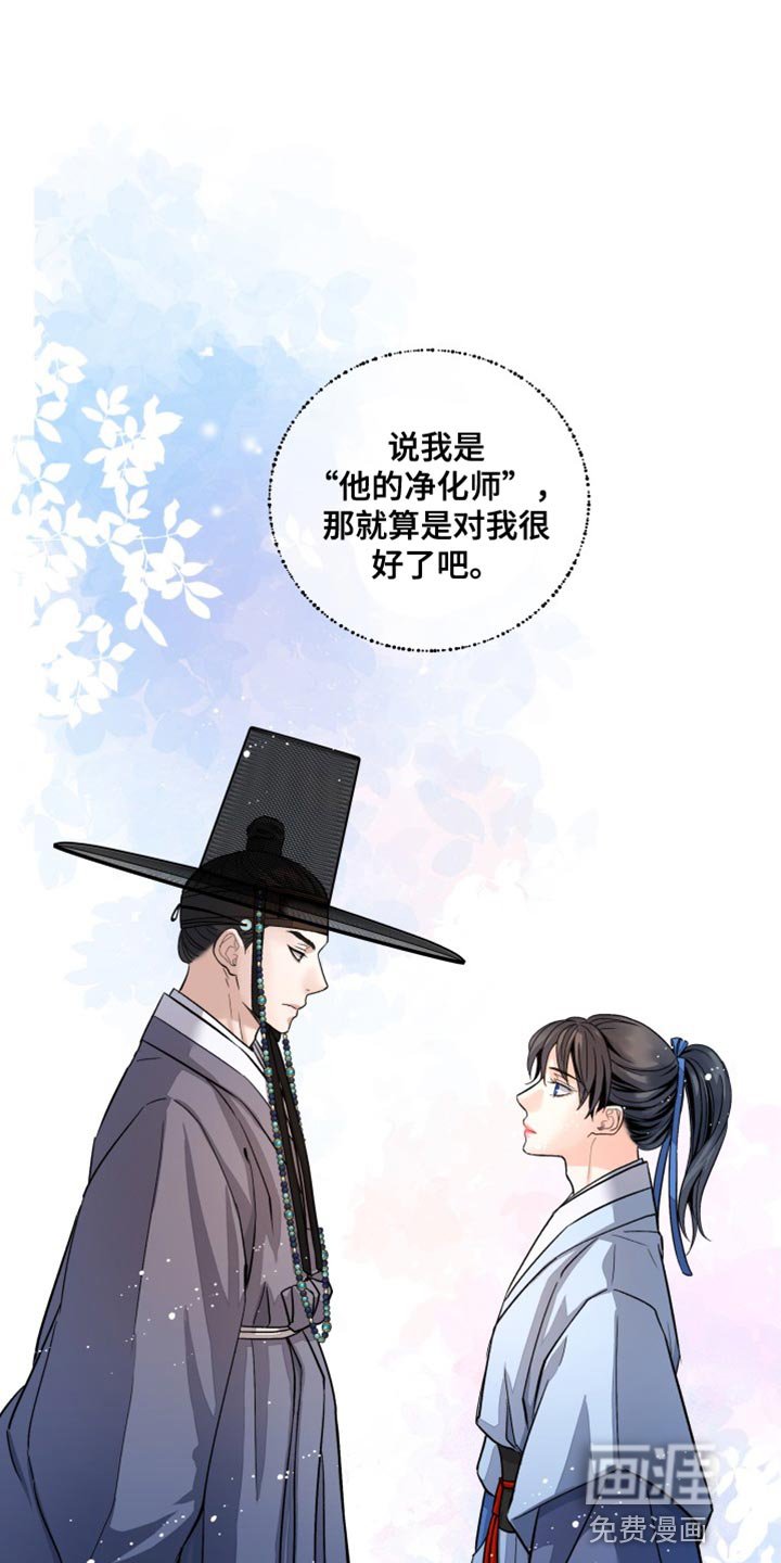 第23章：好久不见