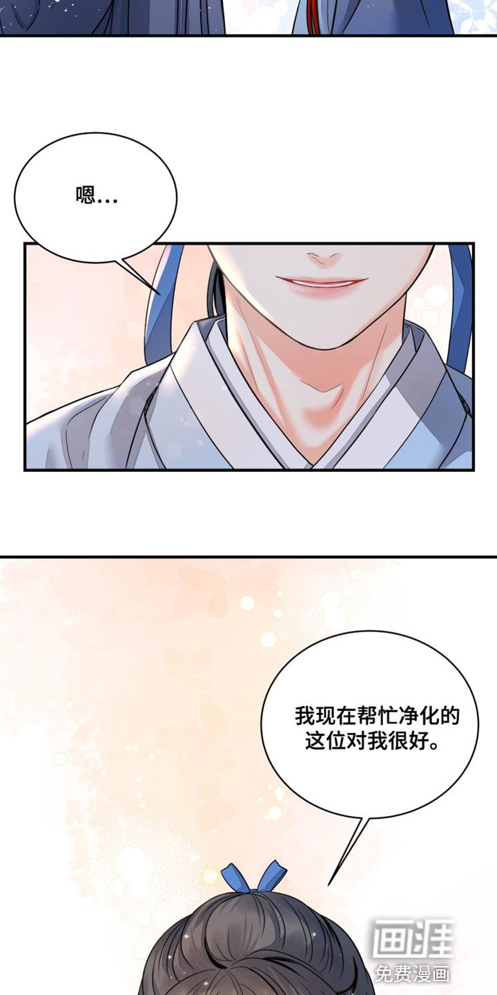 第23章：好久不见