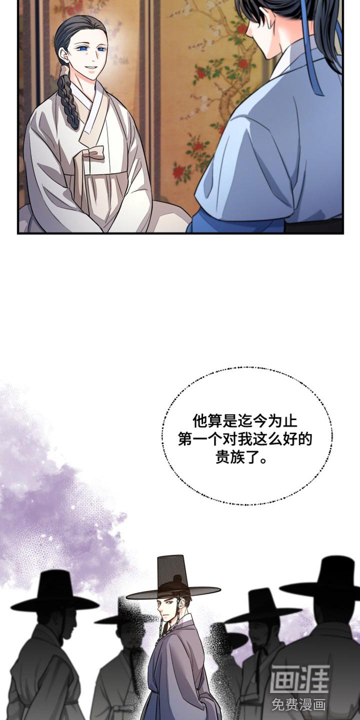第23章：好久不见