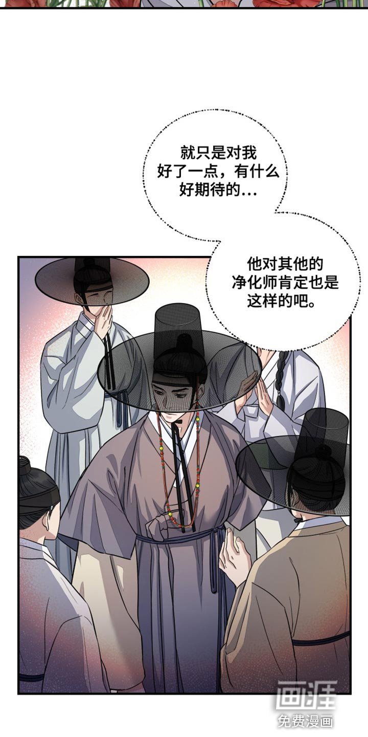 第23章：好久不见