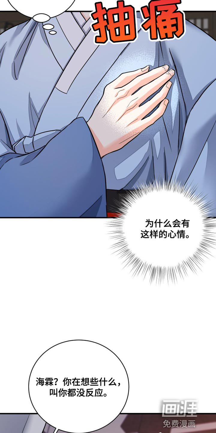 第23章：好久不见