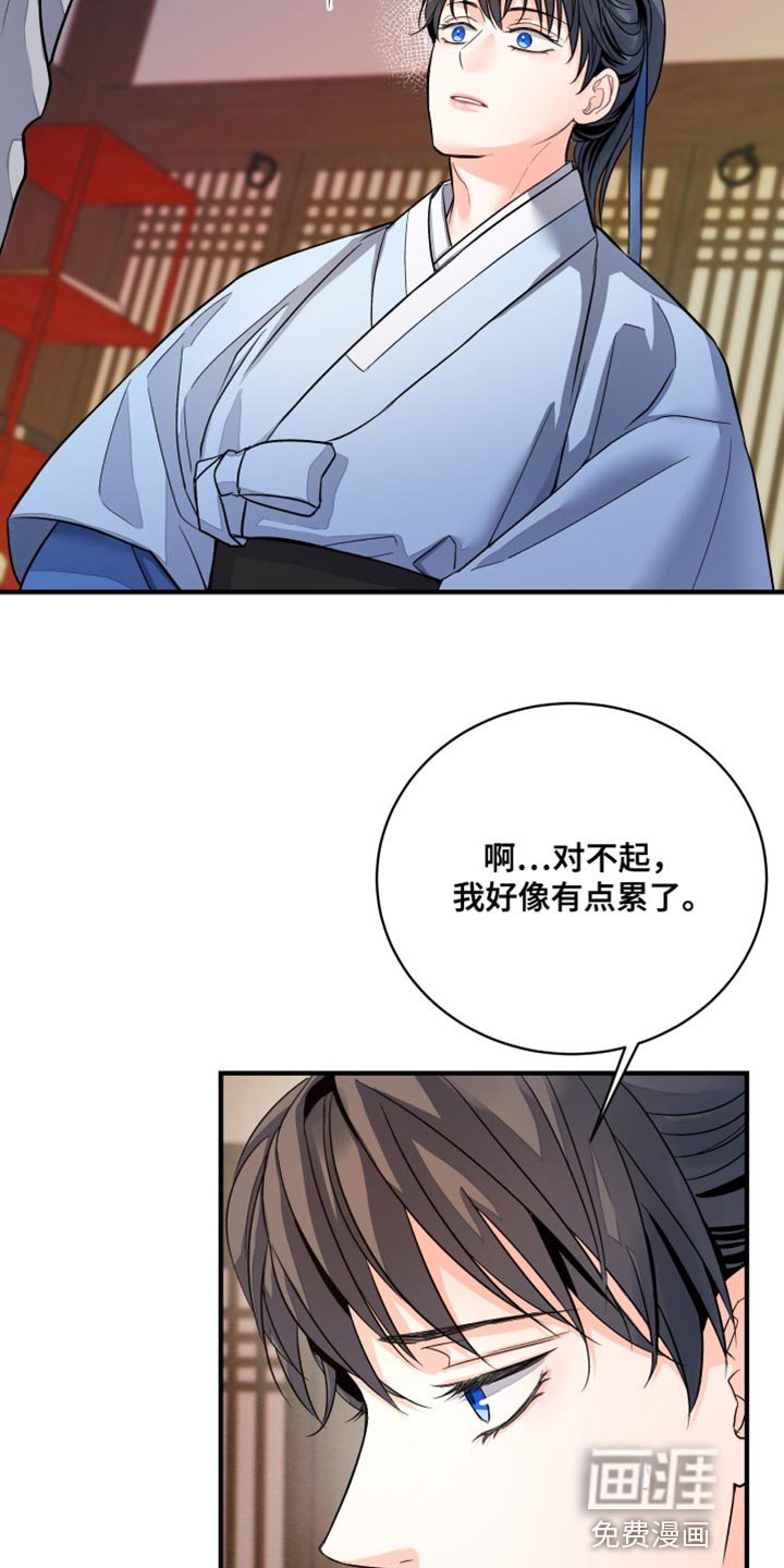 第23章：好久不见