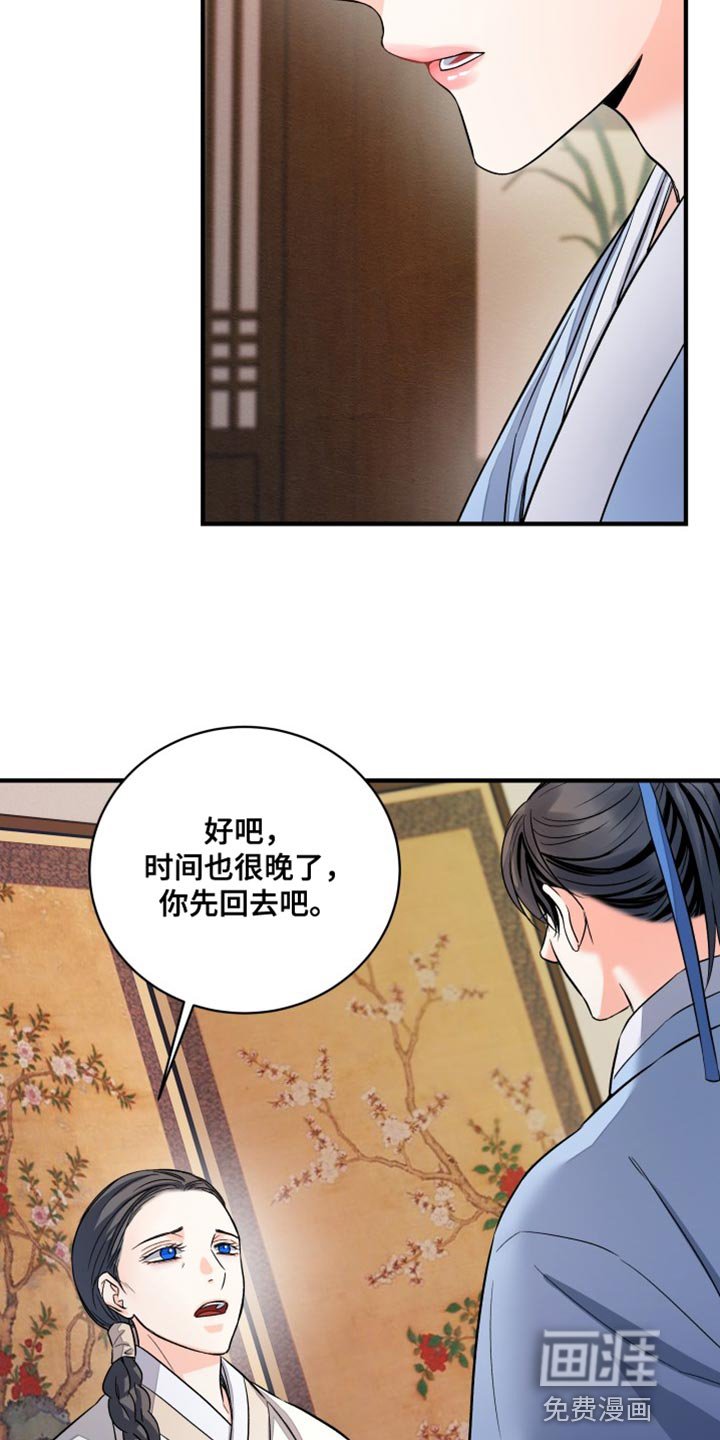 第23章：好久不见