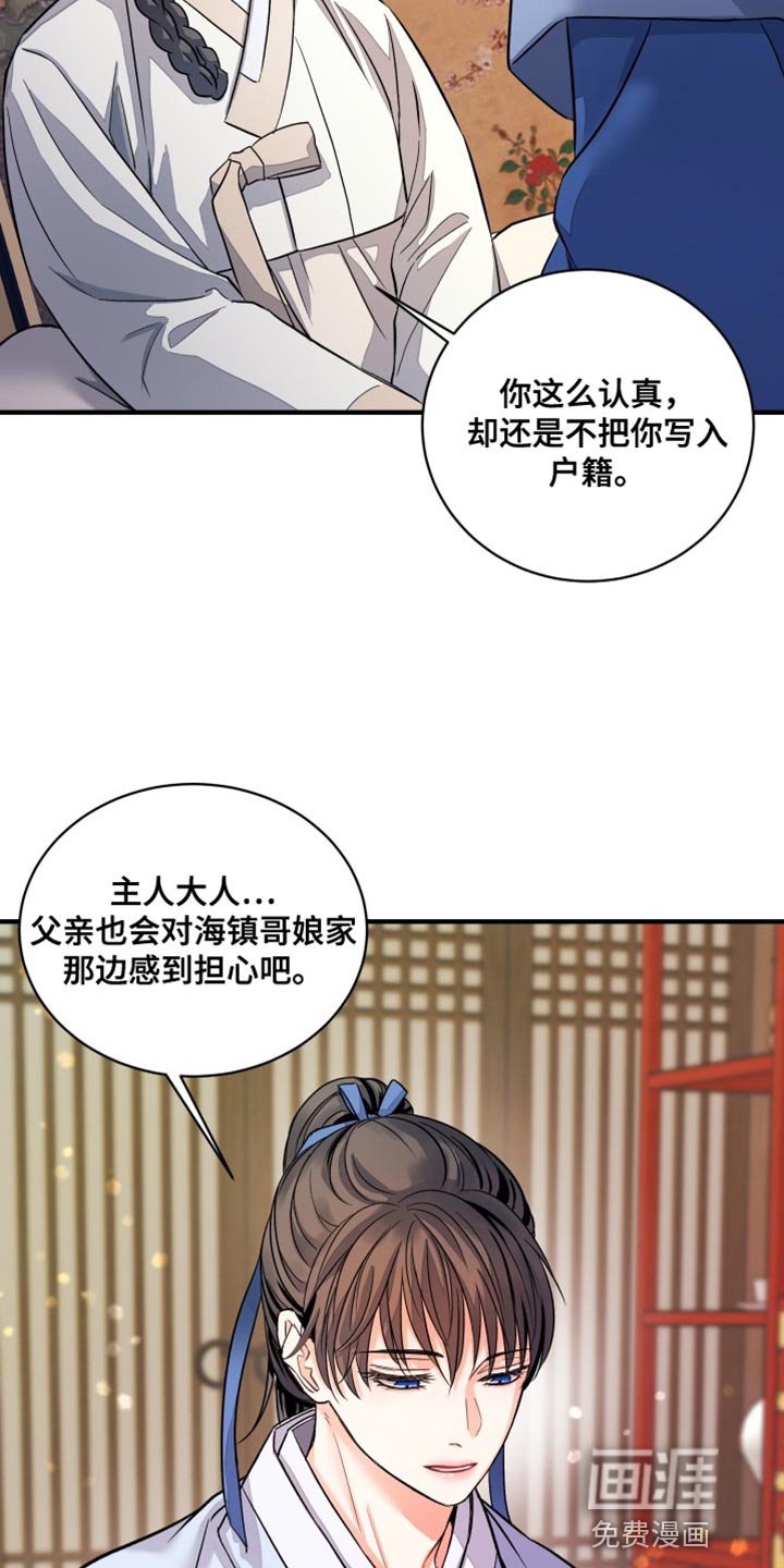 第23章：好久不见