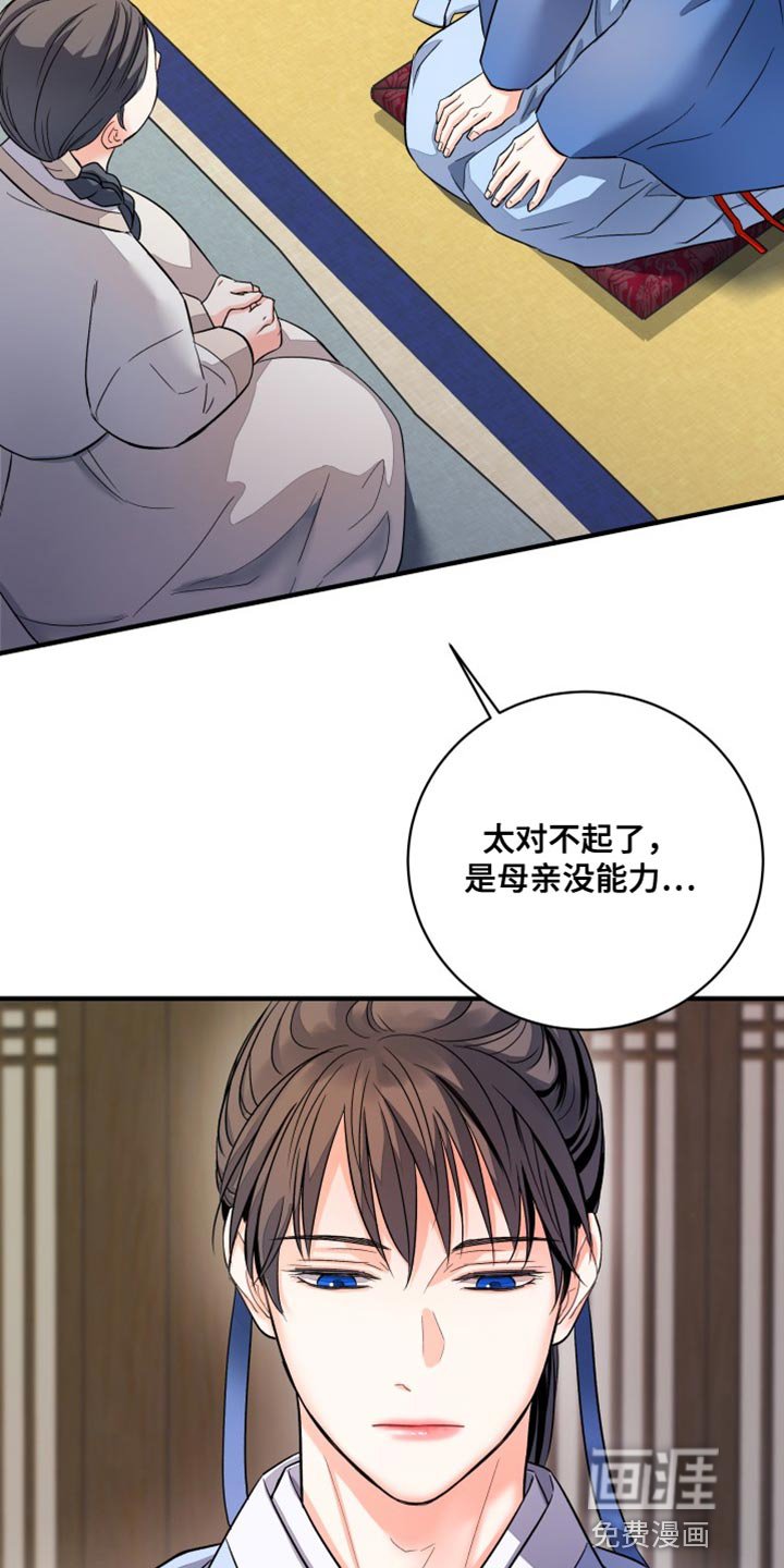 第23章：好久不见